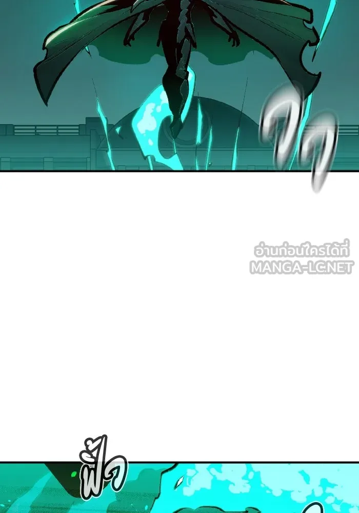 The Lone Necromancer ตอนที่ 95 รูปที่ 42