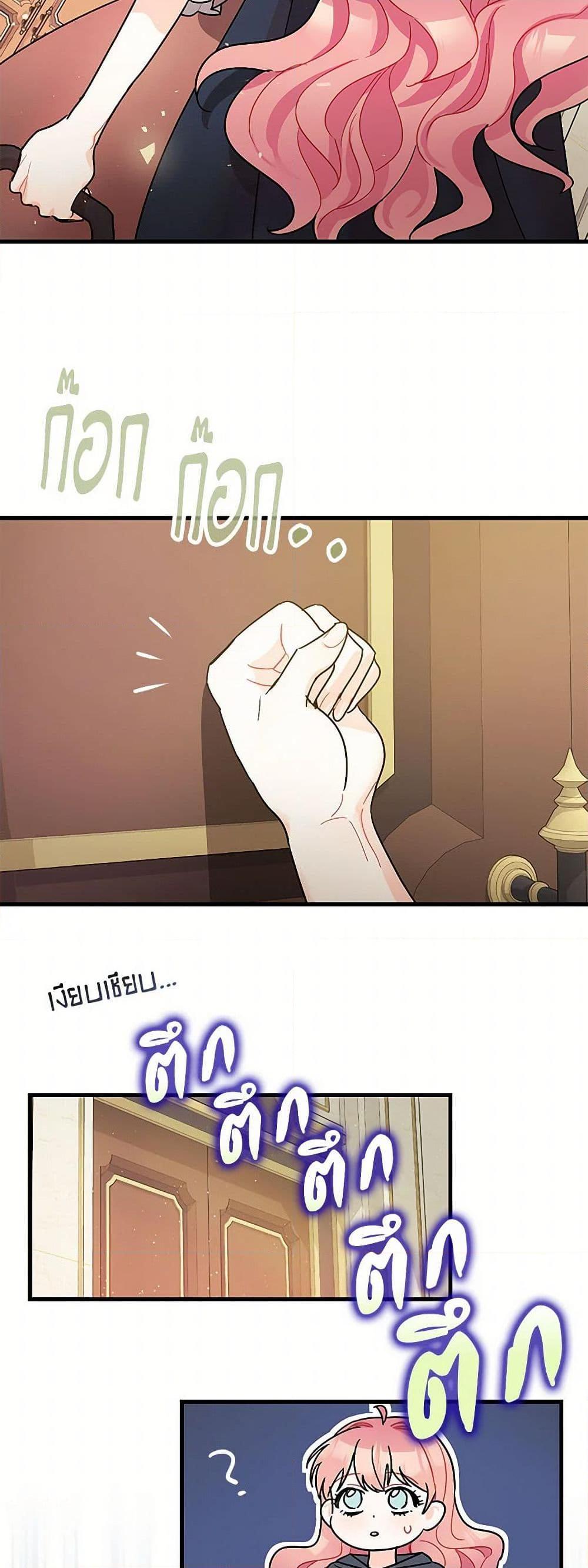 Manga-lc-com อ่านมังงะ อ่านการ์ตูน ออนไลน์ ฟรี The Tyrant’s Tranquilizer ตอนที่ 1 2 3 4 5 6 7 8 9 10 11 12 13 14 ฟรี ไม่มีโฆษณา Manga-lc - อ่าน มังงะ อ่าน การ์ตูน ออนไลน์ อ่านมังงะ ฟรี