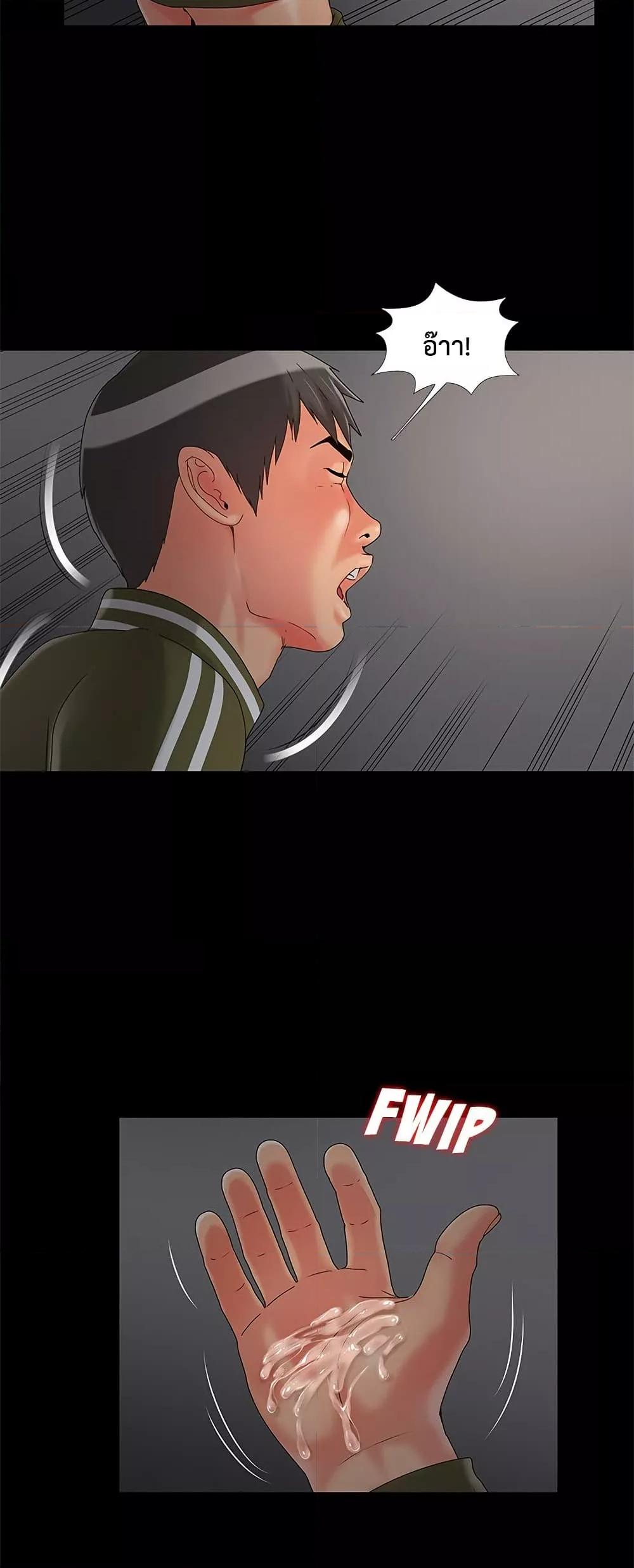 Doujin-Lc- อ่าน โดจิน มังฮวา เกาหลี ญี่ปุ่น จีน แปลไทย Sleepy Town Escapades ตอนที่ 1 2 3 4 5 6 7 8 9 10 11 12 13 14 ฟรี ไม่มีโฆษณา อ่าน โดจิน Manhwa เกาหลี ญี่ปุ่น จีน เรามีครบ คัดมาให้เน้นๆ โดจิน 18+ รับประกันความฟินโดย  Doujin Lc