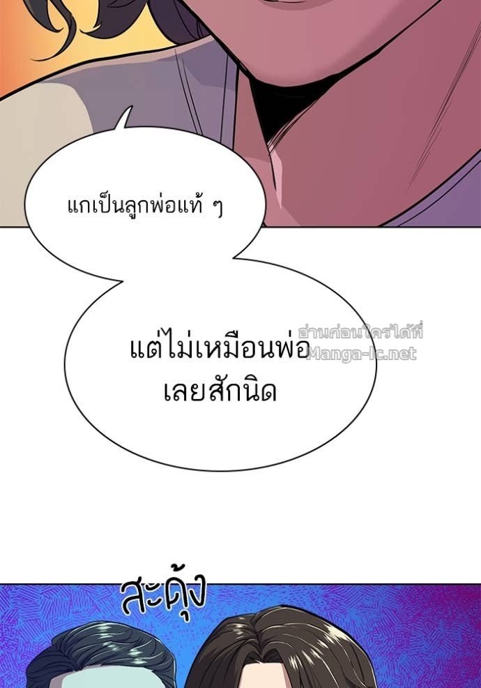 Doujin-Lc- อ่าน โดจิน มังฮวา เกาหลี ญี่ปุ่น จีน แปลไทย Reborn Rich ตอนที่ 1 2 3 4 5 6 7 8 9 10 11 12 13 14 ฟรี ไม่มีโฆษณา อ่าน โดจิน Manhwa เกาหลี ญี่ปุ่น จีน เรามีครบ คัดมาให้เน้นๆ โดจิน 18+ รับประกันความฟินโดย Doujin Lc