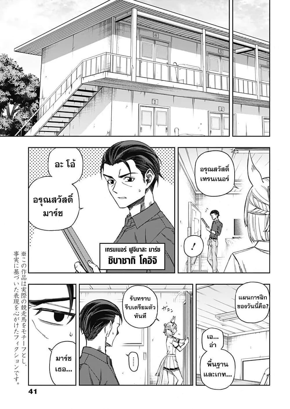 Manga-lc-com อ่านมังงะ อ่านการ์ตูน ออนไลน์ ฟรี Uma Musume Cinderella Gray ตอนที่ 1 2 3 4 5 6 7 8 9 10 11 12 13 14 ฟรี ไม่มีโฆษณา Manga-lc - อ่าน มังงะ อ่าน การ์ตูน ออนไลน์ อ่านมังงะ ฟรี