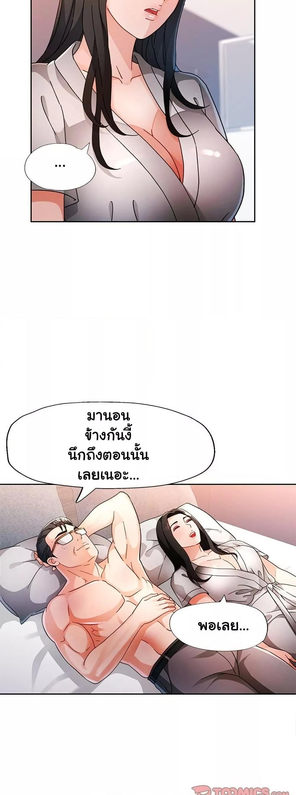 Doujin-Lc- อ่าน โดจิน มังฮวา เกาหลี ญี่ปุ่น จีน แปลไทย Wait, I’m a Married Woman! ตอนที่ 1 2 3 4 5 6 7 8 9 10 11 12 13 14 ฟรี ไม่มีโฆษณา อ่าน โดจิน Manhwa เกาหลี ญี่ปุ่น จีน เรามีครบ คัดมาให้เน้นๆ โดจิน 18+ รับประกันความฟินโดย  Doujin Lc