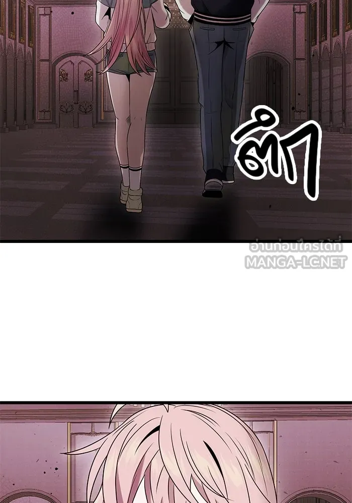 พลิกชะตาคว้าไอเทมระดับเทพ ตอนที่ 44 รูปที่ 93