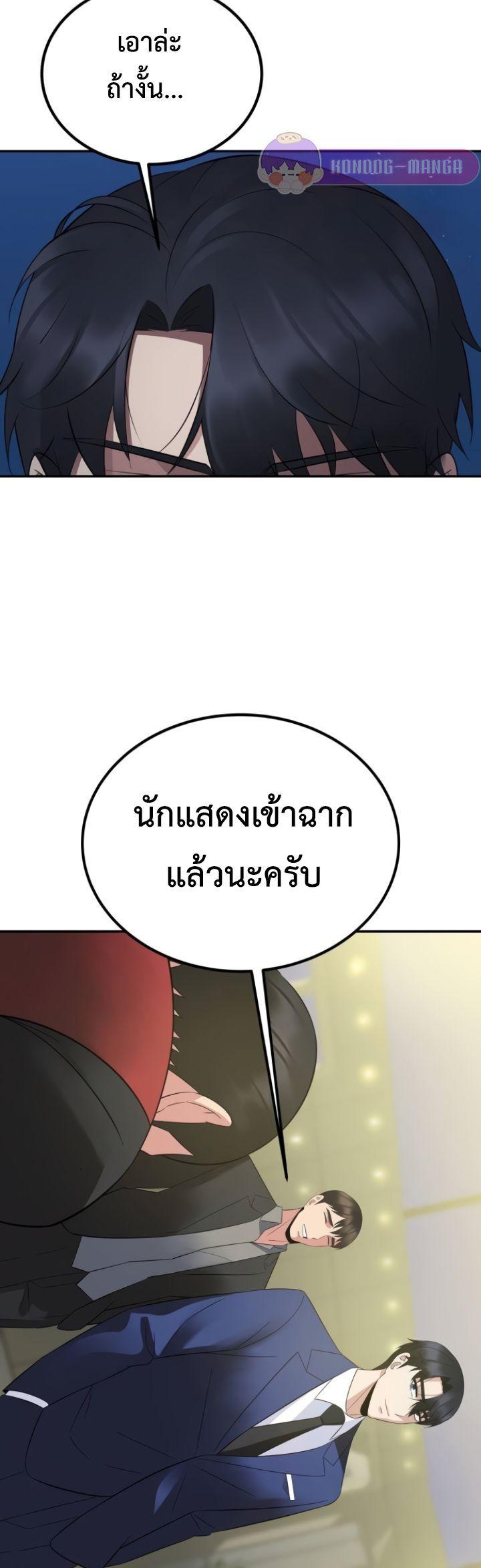 Manga-lc-com อ่านมังงะ อ่านการ์ตูน ออนไลน์ ฟรี The Reincarnated Cop Who Strikes With Wealth ตอนที่ 1 2 3 4 5 6 7 8 9 10 11 12 13 14 ฟรี ไม่มีโฆษณา Manga-lc - อ่าน มังงะ อ่าน การ์ตูน ออนไลน์ อ่านมังงะ ฟรี