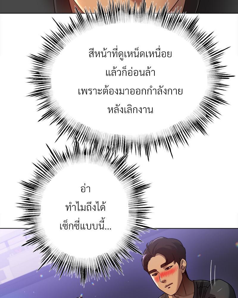 Doujin-Lc- อ่าน โดจิน มังฮวา เกาหลี ญี่ปุ่น จีน แปลไทย Do You Like to Exerc ตอนที่ 1 2 3 4 5 6 7 8 9 10 11 12 13 14 ฟรี ไม่มีโฆษณา อ่าน โดจิน Manhwa เกาหลี ญี่ปุ่น จีน เรามีครบ คัดมาให้เน้นๆ โดจิน 18+ รับประกันความฟินโดย  Doujin Lc