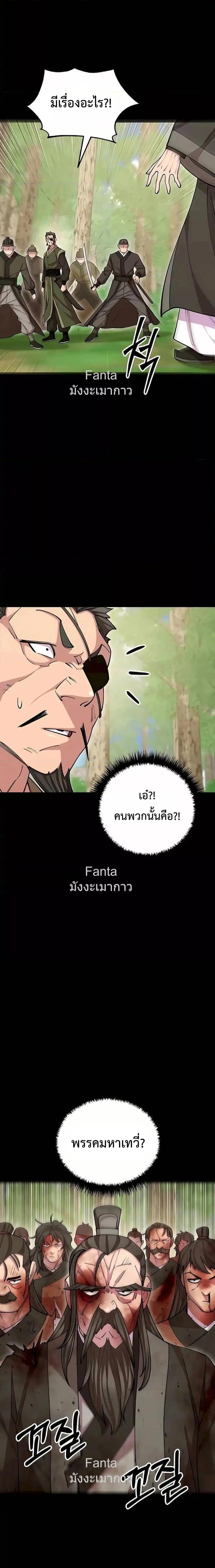 Manga-lc-com อ่านมังงะ อ่านการ์ตูน ออนไลน์ ฟรี World’sGreates ตอนที่ 1 2 3 4 5 6 7 8 9 10 11 12 13 14 ฟรี ไม่มีโฆษณา Manga-lc - อ่าน มังงะ อ่าน การ์ตูน ออนไลน์ อ่านมังงะ ฟรี