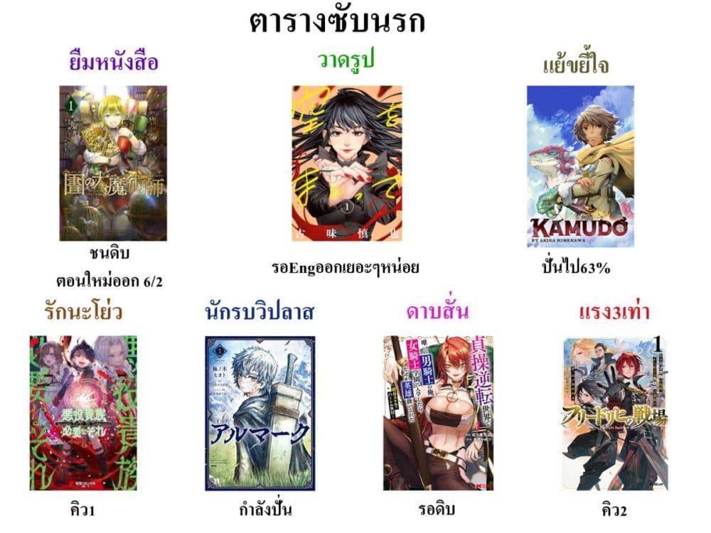 Manga-lc-com อ่านมังงะ อ่านการ์ตูน ออนไลน์ ฟรี Magus of the Library ตอนที่ 1 2 3 4 5 6 7 8 9 10 11 12 13 14 ฟรี ไม่มีโฆษณา Manga-lc - อ่าน มังงะ อ่าน การ์ตูน ออนไลน์ อ่านมังงะ ฟรี