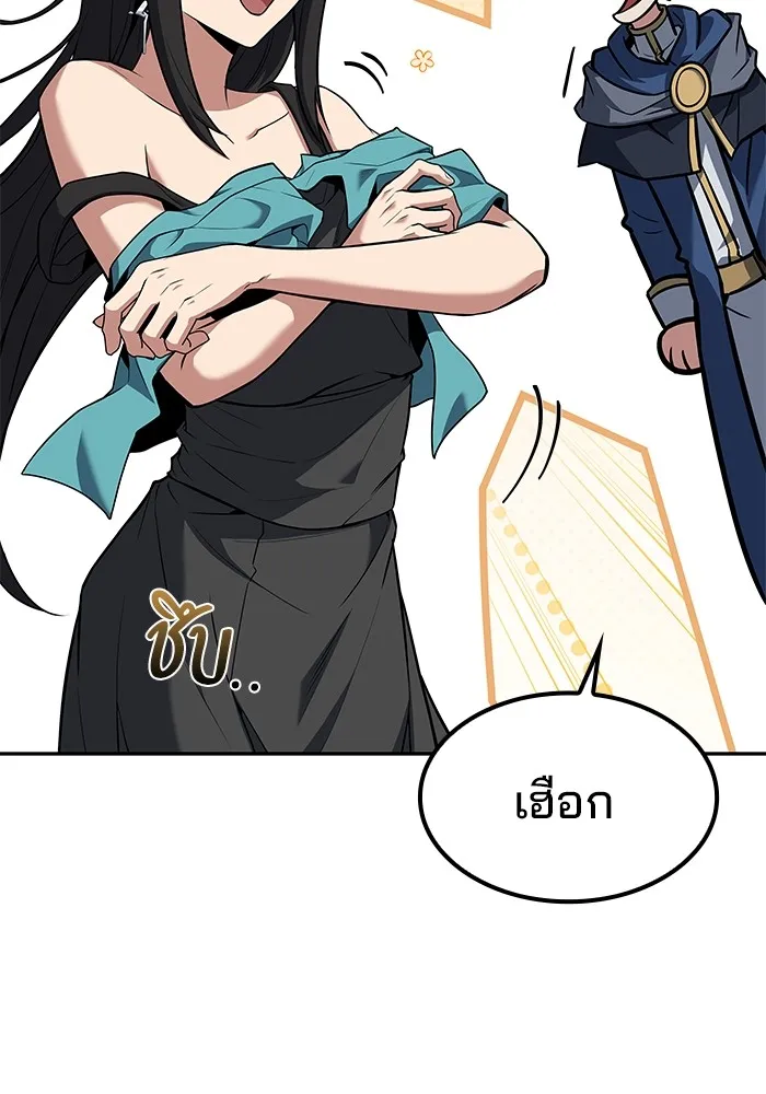 ครัวจอมเวท ตอนที่ 65 รูปที่ 59