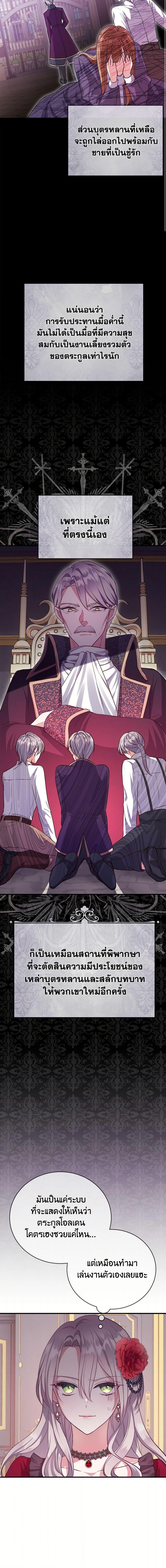 Manga-lc-com อ่านมังงะ อ่านการ์ตูน ออนไลน์ ฟรี Move, I’m Deciding the Ending! ตอนที่ 1 2 3 4 5 6 7 8 9 10 11 12 13 14 ฟรี ไม่มีโฆษณา Manga-lc - อ่าน มังงะ อ่าน การ์ตูน ออนไลน์ อ่านมังงะ ฟรี