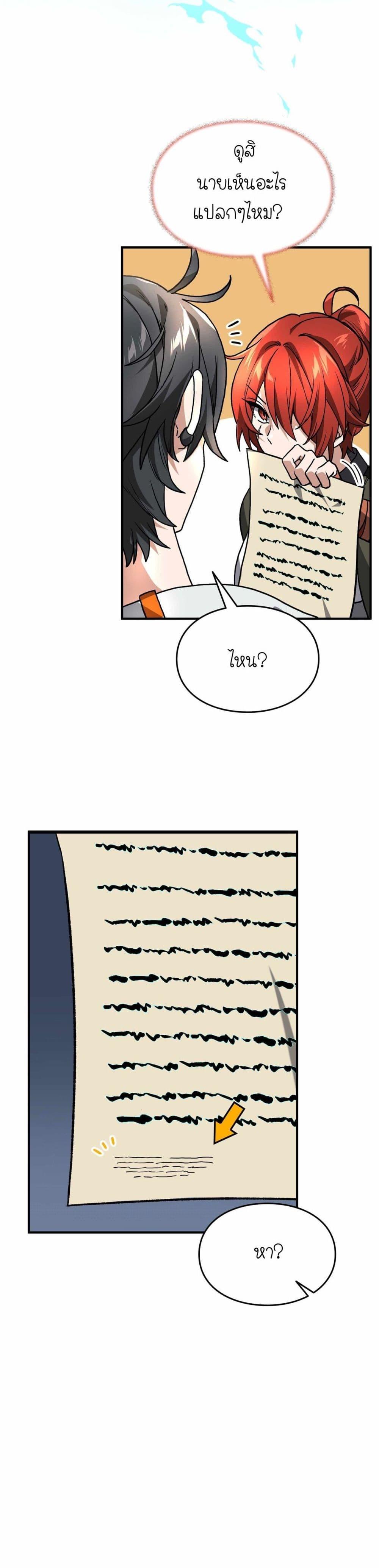 Manga-lc-com อ่านมังงะ อ่านการ์ตูน ออนไลน์ ฟรี How I Became an SSS Rank Delivery Hunter ตอนที่ 1 2 3 4 5 6 7 8 9 10 11 12 13 14 ฟรี ไม่มีโฆษณา Manga-lc - อ่าน มังงะ อ่าน การ์ตูน ออนไลน์ อ่านมังงะ ฟรี