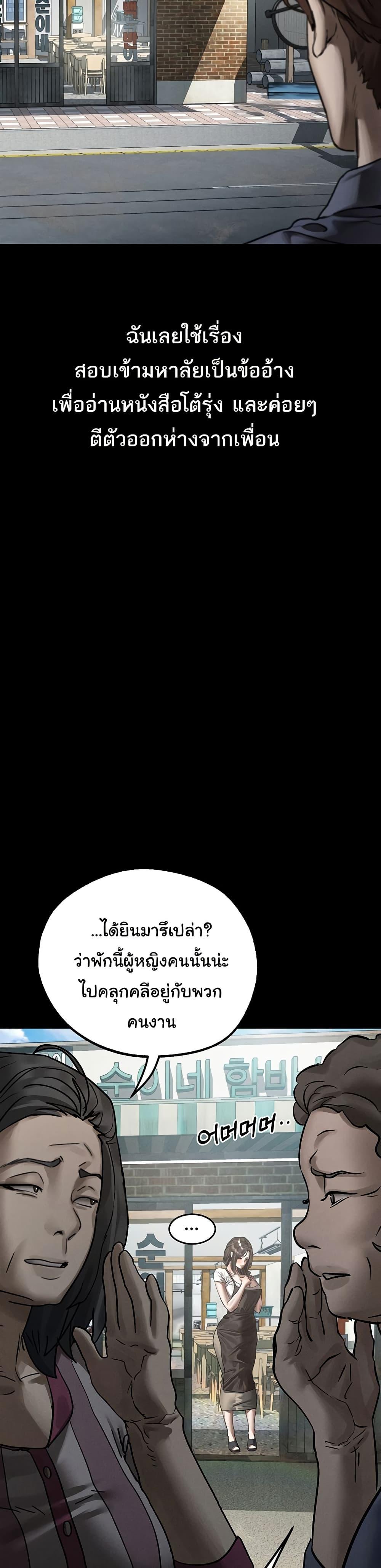Doujin-Lc- อ่าน โดจิน มังฮวา เกาหลี ญี่ปุ่น จีน แปลไทย Dirty Talk ตอนที่ 1 2 3 4 5 6 7 8 9 10 11 12 13 14 ฟรี ไม่มีโฆษณา อ่าน โดจิน Manhwa เกาหลี ญี่ปุ่น จีน เรามีครบ คัดมาให้เน้นๆ โดจิน 18+ รับประกันความฟินโดย  Doujin Lc