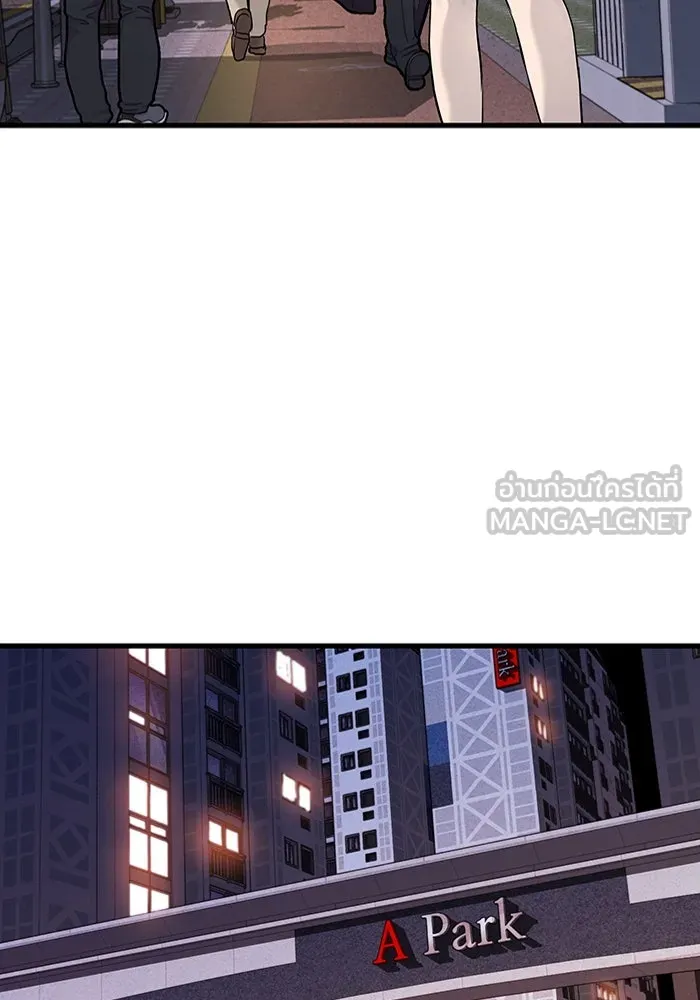 มีนา เกิดมาล่า ตอนที่ 16 รูปที่ 33