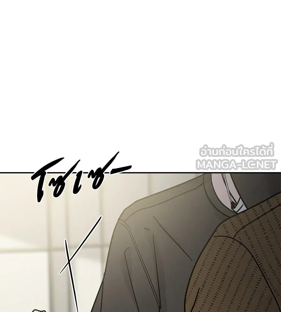 รักหลอกหยอกแฟนเก่า ตอนที่ 21 รูปที่ 120