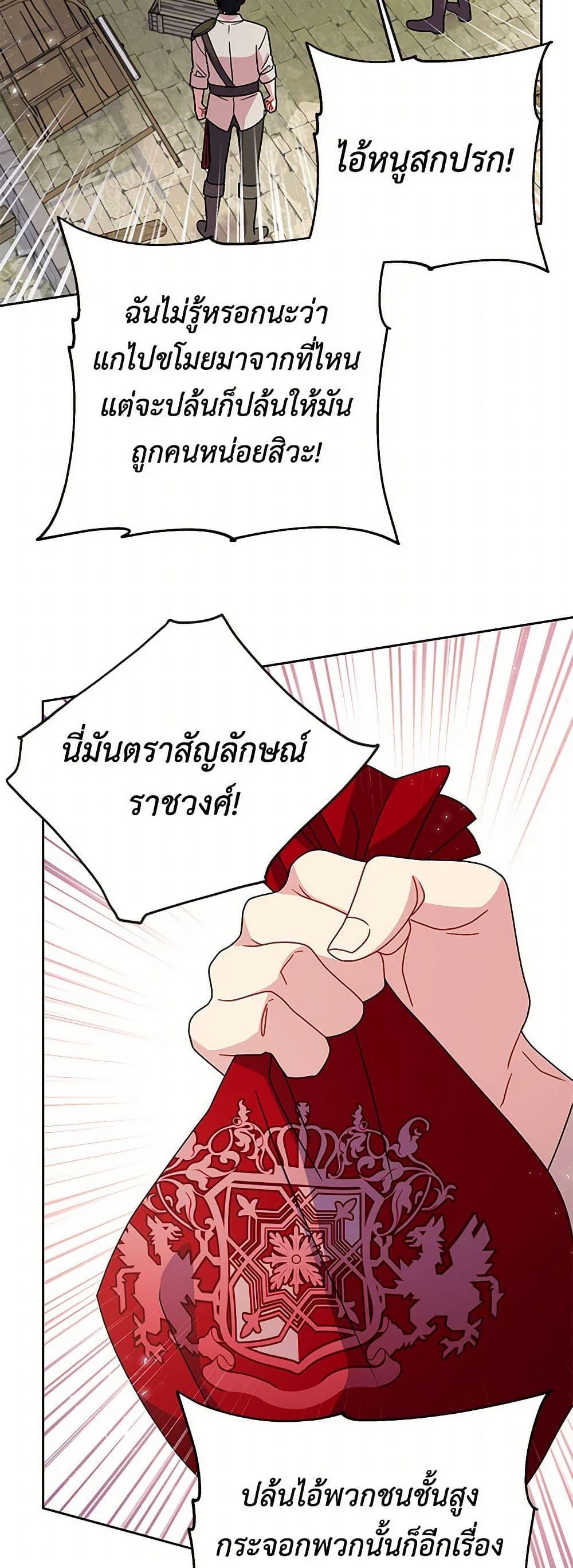 Manga-lc-com อ่านมังงะ อ่านการ์ตูน ออนไลน์ ฟรี My BFF is a Tyrant in Training ตอนที่ 1 2 3 4 5 6 7 8 9 10 11 12 13 14 ฟรี ไม่มีโฆษณา Manga-lc - อ่าน มังงะ อ่าน การ์ตูน ออนไลน์ อ่านมังงะ ฟรี