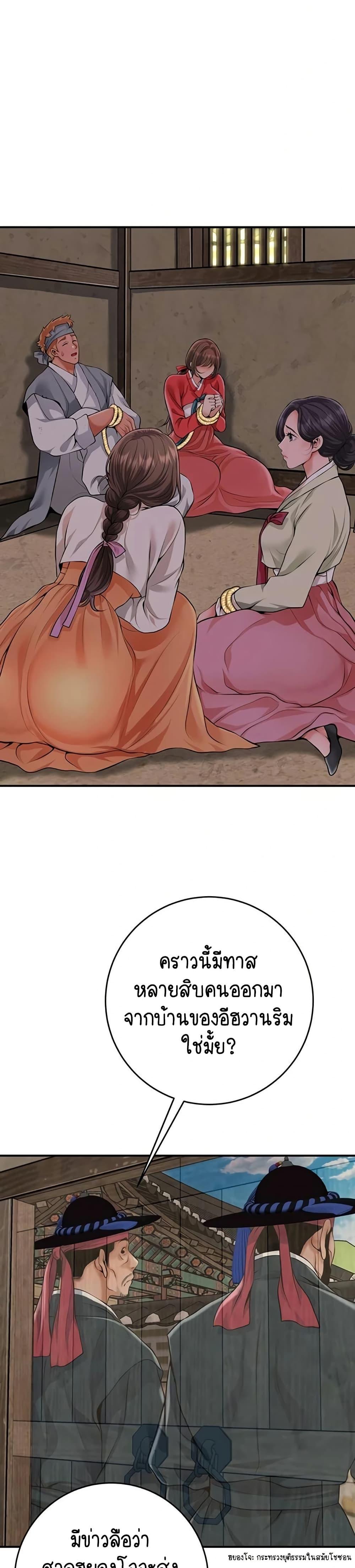 Doujin-Lc- อ่าน โดจิน มังฮวา เกาหลี ญี่ปุ่น จีน แปลไทย Brothel ตอนที่ 1 2 3 4 5 6 7 8 9 10 11 12 13 14 ฟรี ไม่มีโฆษณา อ่าน โดจิน Manhwa เกาหลี ญี่ปุ่น จีน เรามีครบ คัดมาให้เน้นๆ โดจิน 18+ รับประกันความฟินโดย  Doujin Lc