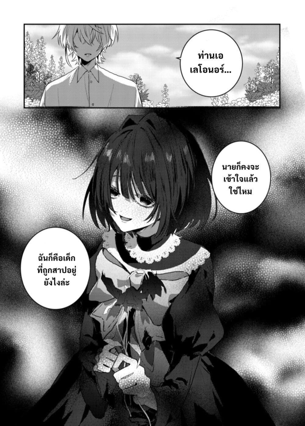 Manga-lc-com อ่านมังงะ อ่านการ์ตูน ออนไลน์ ฟรี Yamiochi Last Boss Reijou no Osananajimi ni Tensei Shita. Ore ga Shindara Bad End Kakutei nanode Saikyou ni Natta kedo, Mou Yamiochi “Yandere-ka” Shitemasen ka ตอนที่ 1 2 3 4 5 6 7 8 9 10 11 12 13 14 ฟรี ไม่มีโฆษณา Manga-lc - อ่าน มังงะ อ่าน การ์ตูน ออนไลน์ อ่านมังงะ ฟรี