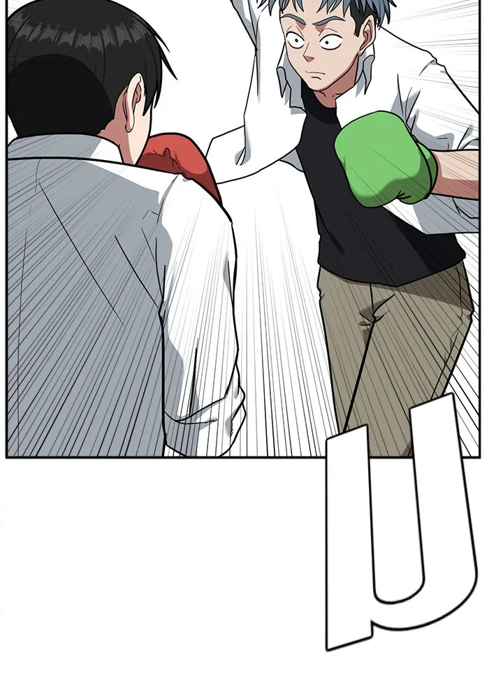 ช่วยเปลี่ยนฉันที ตอนที่ 48. แบซอนจู 14 รูปที่ 25