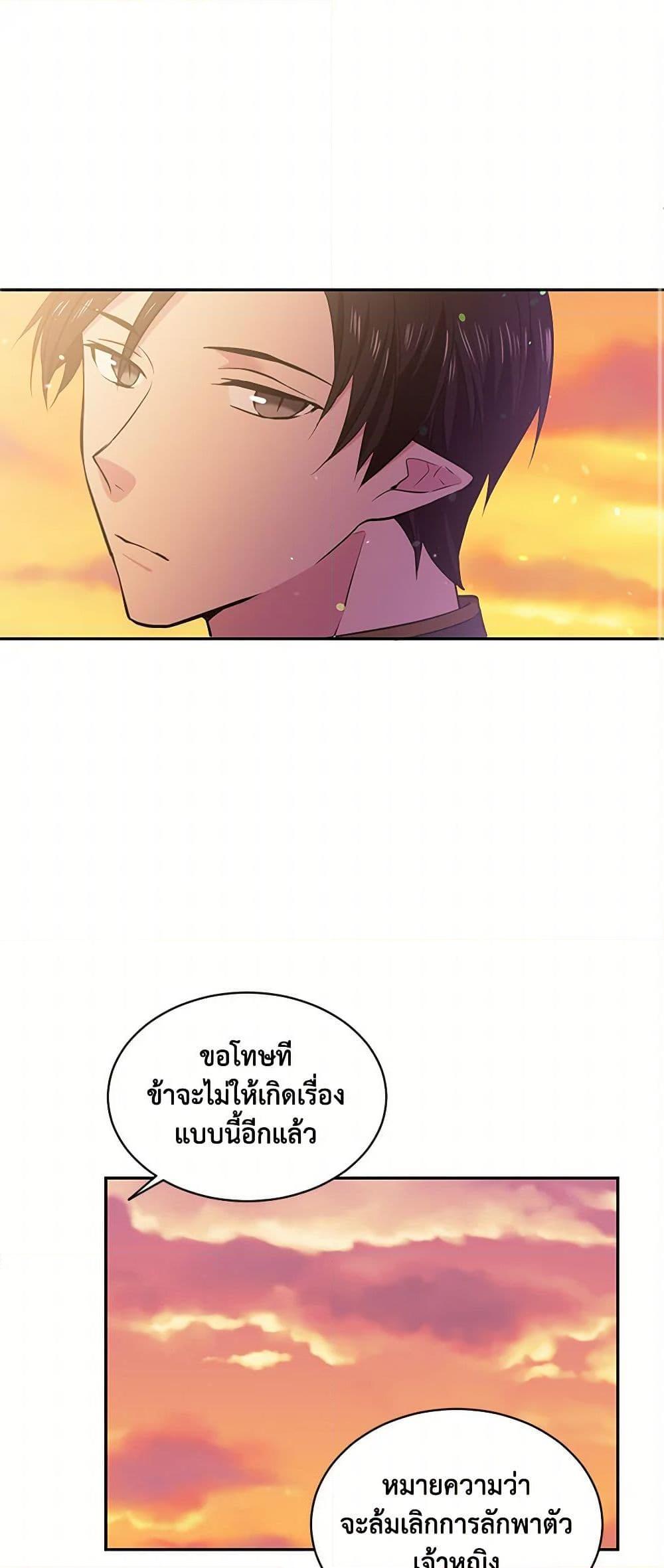 Manga-lc-com อ่านมังงะ อ่านการ์ตูน ออนไลน์ ฟรี My Goal is to Live a Long ตอนที่ 1 2 3 4 5 6 7 8 9 10 11 12 13 14 ฟรี ไม่มีโฆษณา Manga-lc - อ่าน มังงะ อ่าน การ์ตูน ออนไลน์ อ่านมังงะ ฟรี