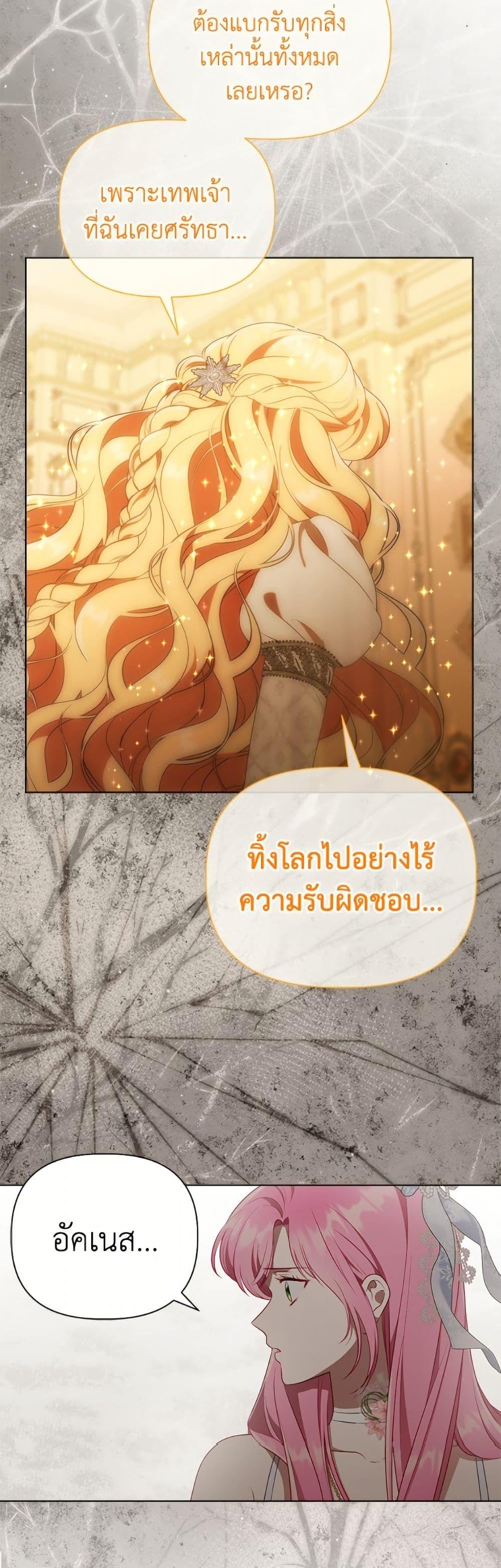 Manga-lc-com อ่านมังงะ อ่านการ์ตูน ออนไลน์ ฟรี A Transmigrator’s Privilege ตอนที่ 1 2 3 4 5 6 7 8 9 10 11 12 13 14 ฟรี ไม่มีโฆษณา Manga-lc - อ่าน มังงะ อ่าน การ์ตูน ออนไลน์ อ่านมังงะ ฟรี