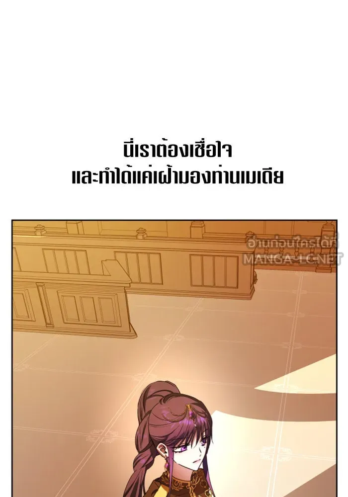 ชิงชีวิตพลิกลิขิตชะตา ตอนที่ 76. การพิจารณาคดีที่จะจารึกในหน้า รูปที่ 27