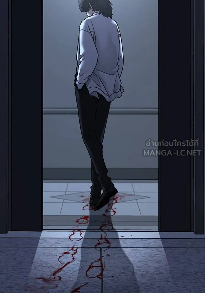 reality ตอนที่ 144 รูปที่ 159