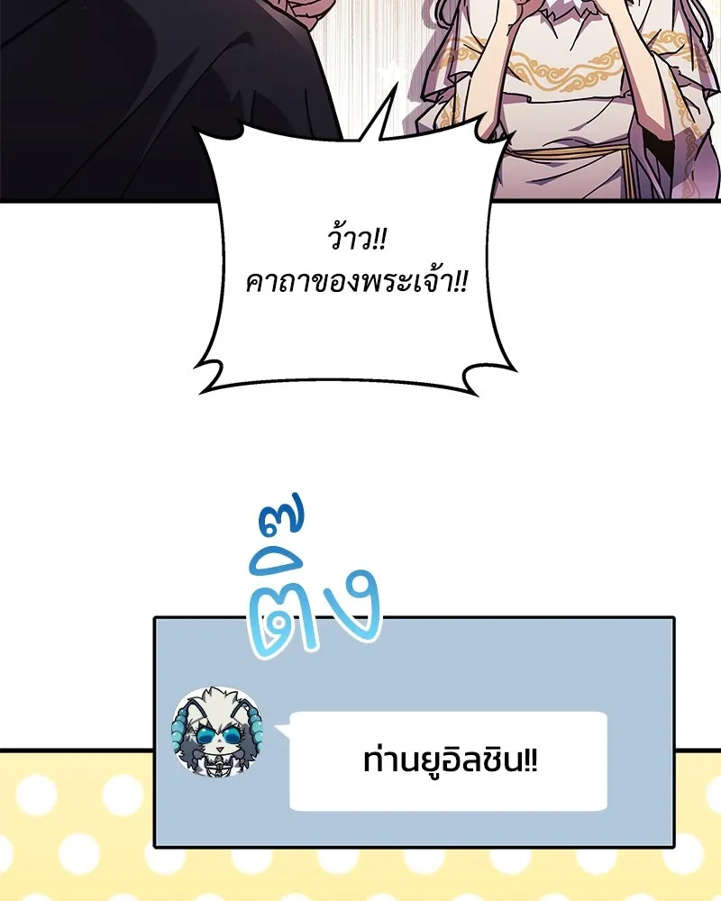 สัปดาห์นี้งดอัปตอนใหม่ ตอนที่ 36 รูปที่ 100
