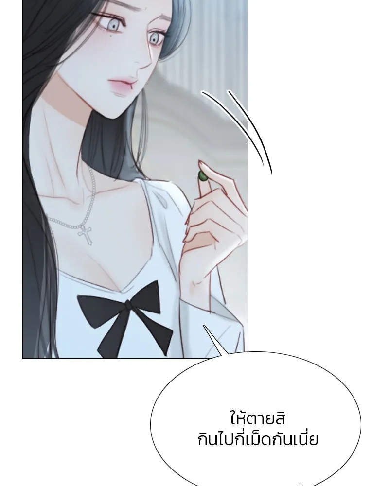 เซเรน่า ตอนที่ 41 รูปที่ 47