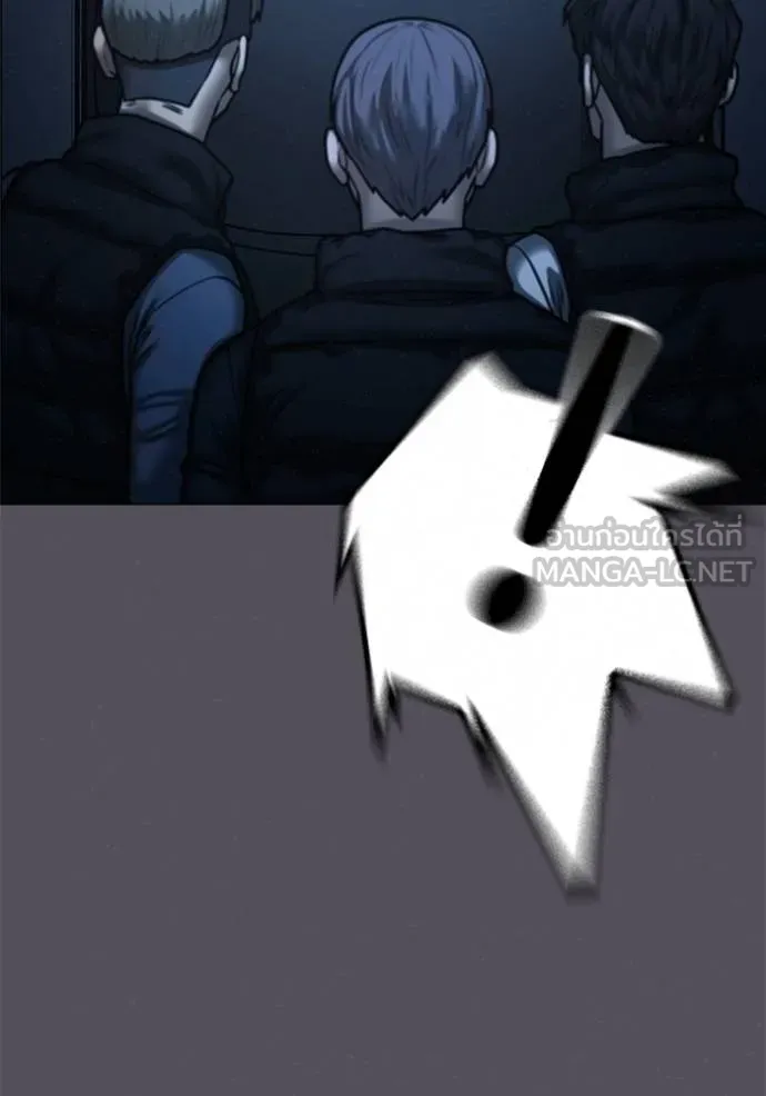 reality ตอนที่ 152 รูปที่ 24