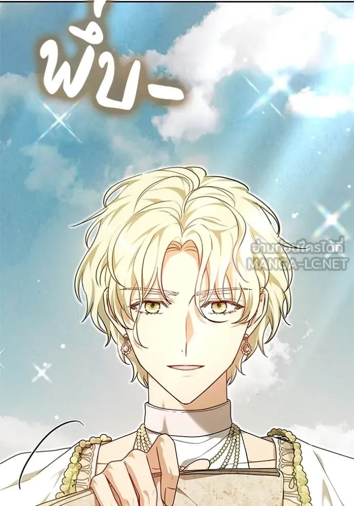 เจ้าสาวอัคนีดำ ตอนที่ 104 รูปที่ 59