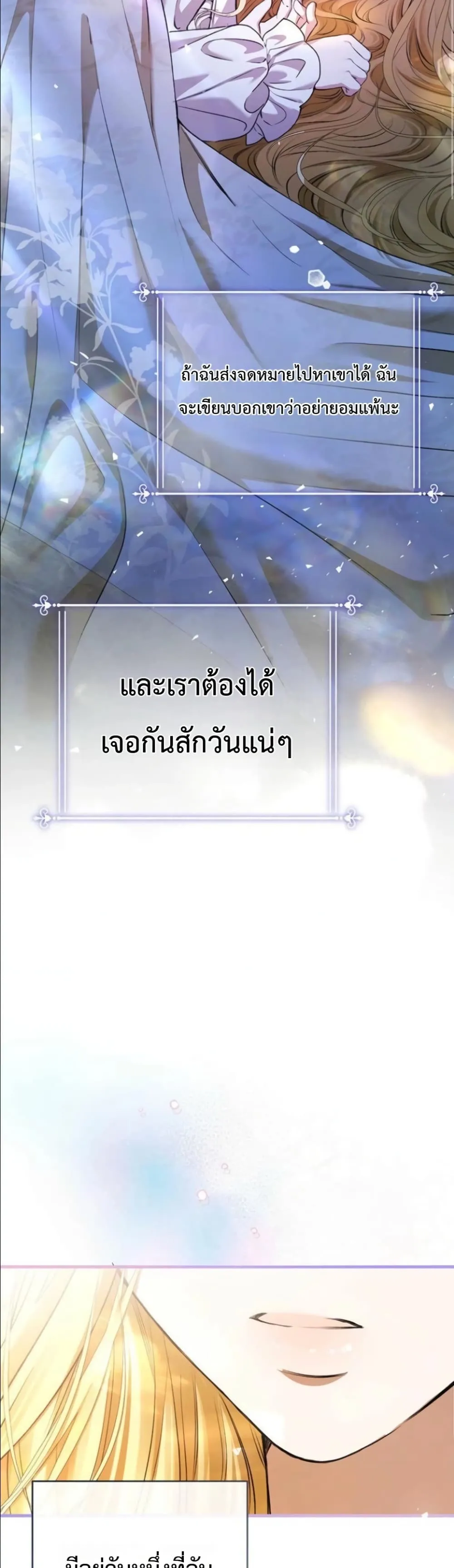 Manga-lc-com อ่านมังงะ อ่านการ์ตูน ออนไลน์ ฟรี This Is What Revenge Looks Like ตอนที่ 1 2 3 4 5 6 7 8 9 10 11 12 13 14 ฟรี ไม่มีโฆษณา Manga-lc - อ่าน มังงะ อ่าน การ์ตูน ออนไลน์ อ่านมังงะ ฟรี