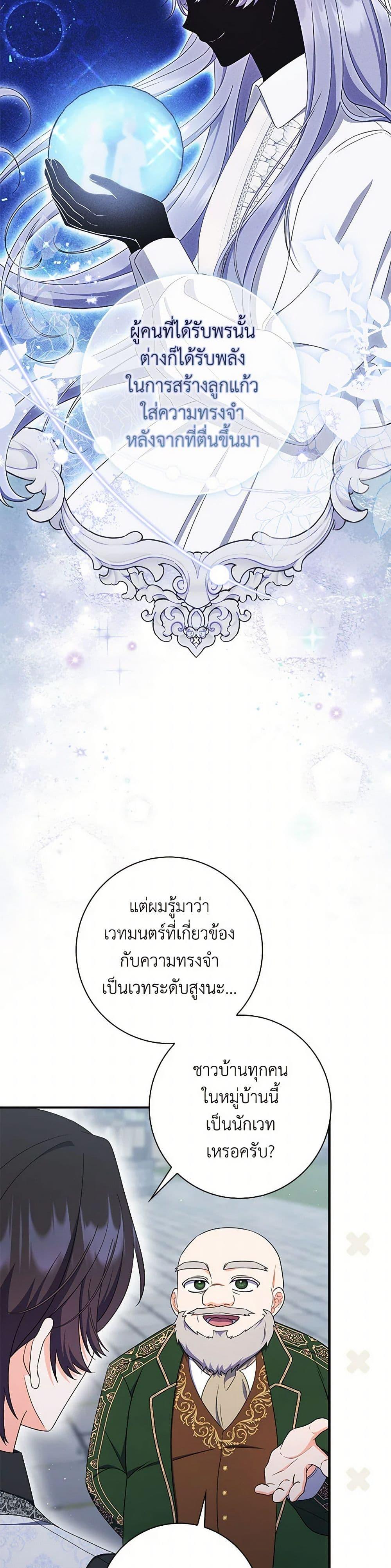 Manga-lc-com อ่านมังงะ อ่านการ์ตูน ออนไลน์ ฟรี I Listened to My Husband and Brought In a Lover ตอนที่ 1 2 3 4 5 6 7 8 9 10 11 12 13 14 ฟรี ไม่มีโฆษณา Manga-lc - อ่าน มังงะ อ่าน การ์ตูน ออนไลน์ อ่านมังงะ ฟรี