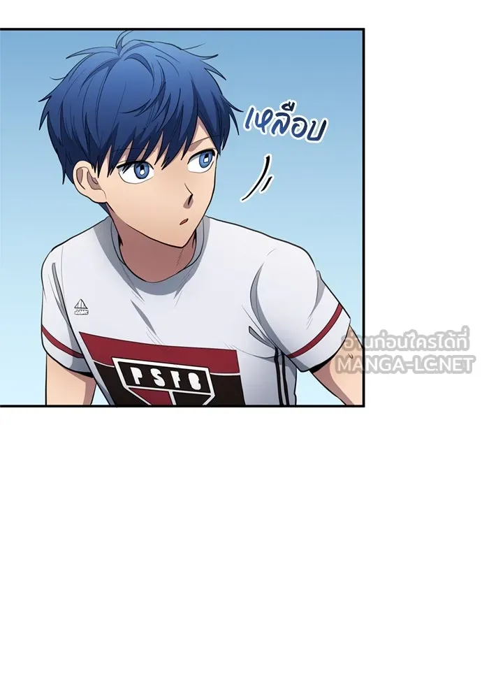นักเตะแข้งสวรรค์ ตอนที่ 81 รูปที่ 24