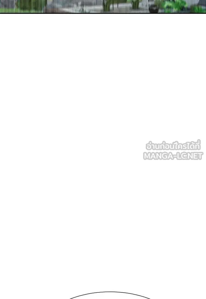 หลานอัจฉริยะ ตอนที่ 48 รูปที่ 101