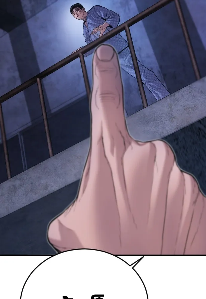 อาชญากรวัยเยาว์ ตอนที่ 78 สนามรบสุดท้าย รูปที่ 209