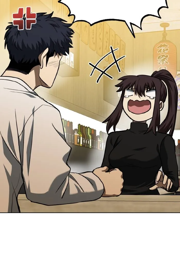 ราชาแห่งอ็อกทากอน ตอนที่ 65 รูปที่ 41