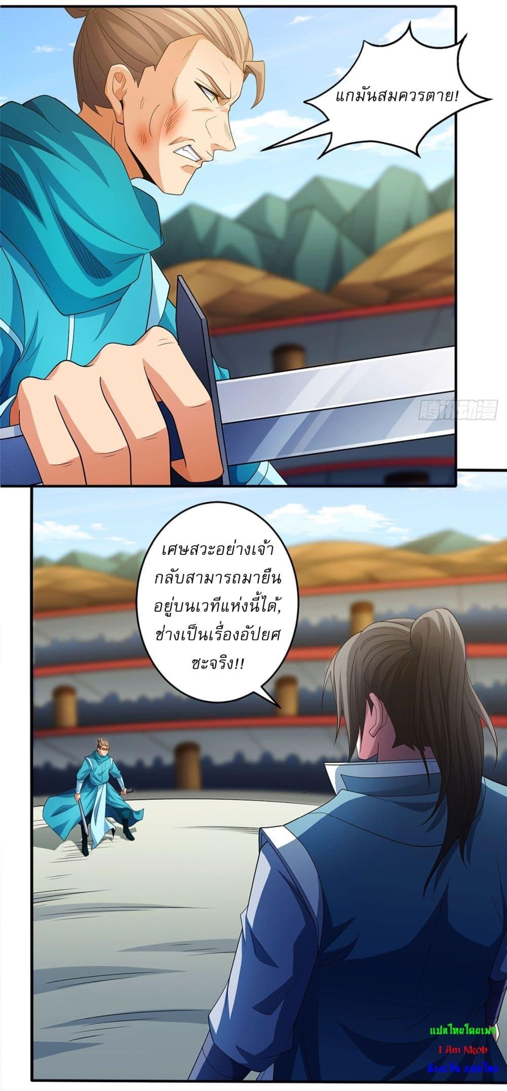 Manga-lc-com อ่านมังงะ อ่านการ์ตูน ออนไลน์ ฟรี God of Martial Arts ตอนที่ 1 2 3 4 5 6 7 8 9 10 11 12 13 14 ฟรี ไม่มีโฆษณา Manga-lc - อ่าน มังงะ อ่าน การ์ตูน ออนไลน์ อ่านมังงะ ฟรี