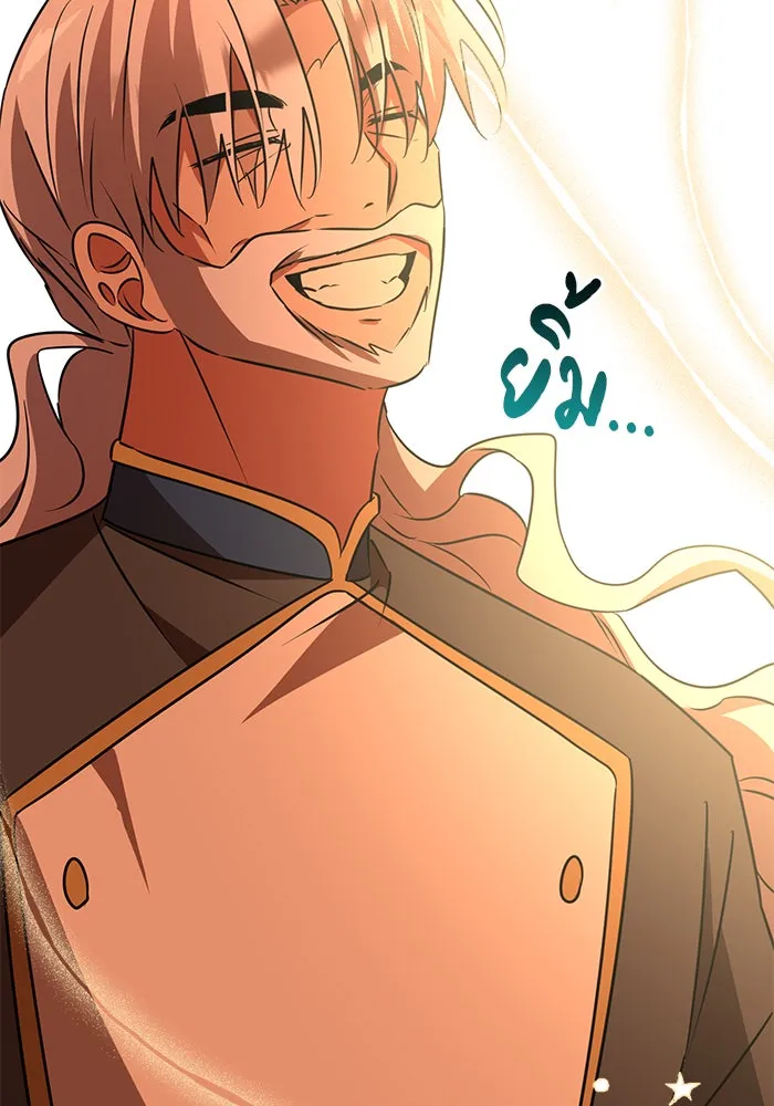 อะคาเดมีนี้เห็นทีจะเจ๊ง ตอนที่ 33 รูปที่ 65