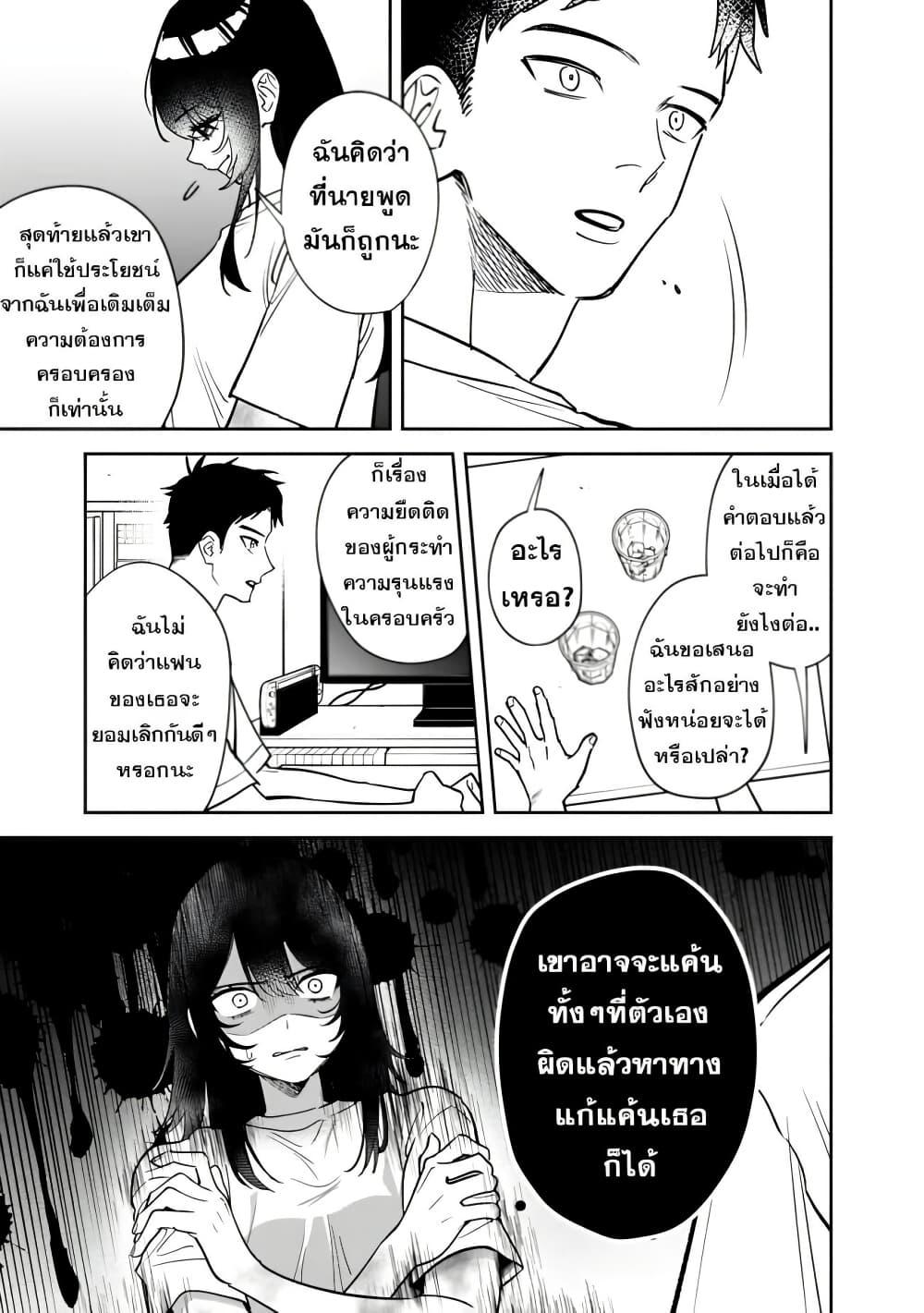 Manga-lc-com อ่านมังงะ อ่านการ์ตูน ออนไลน์ ฟรี Koukou Jidai ni Gouman datta Joou-sama Tono Dousei Seikatsu wa Igaito Igokochi ga Warukunai ตอนที่ 1 2 3 4 5 6 7 8 9 10 11 12 13 14 ฟรี ไม่มีโฆษณา Manga-lc - อ่าน มังงะ อ่าน การ์ตูน ออนไลน์ อ่านมังงะ ฟรี