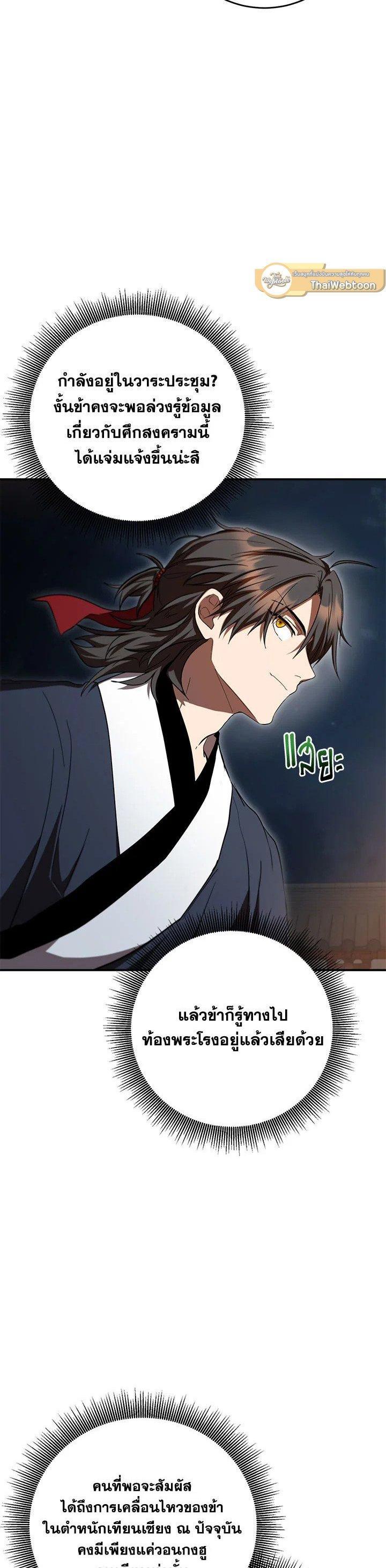 Manga-lc-com อ่านมังงะ อ่านการ์ตูน ออนไลน์ ฟรี Path of the Shaman ตอนที่ 1 2 3 4 5 6 7 8 9 10 11 12 13 14 ฟรี ไม่มีโฆษณา Manga-lc - อ่าน มังงะ อ่าน การ์ตูน ออนไลน์ อ่านมังงะ ฟรี