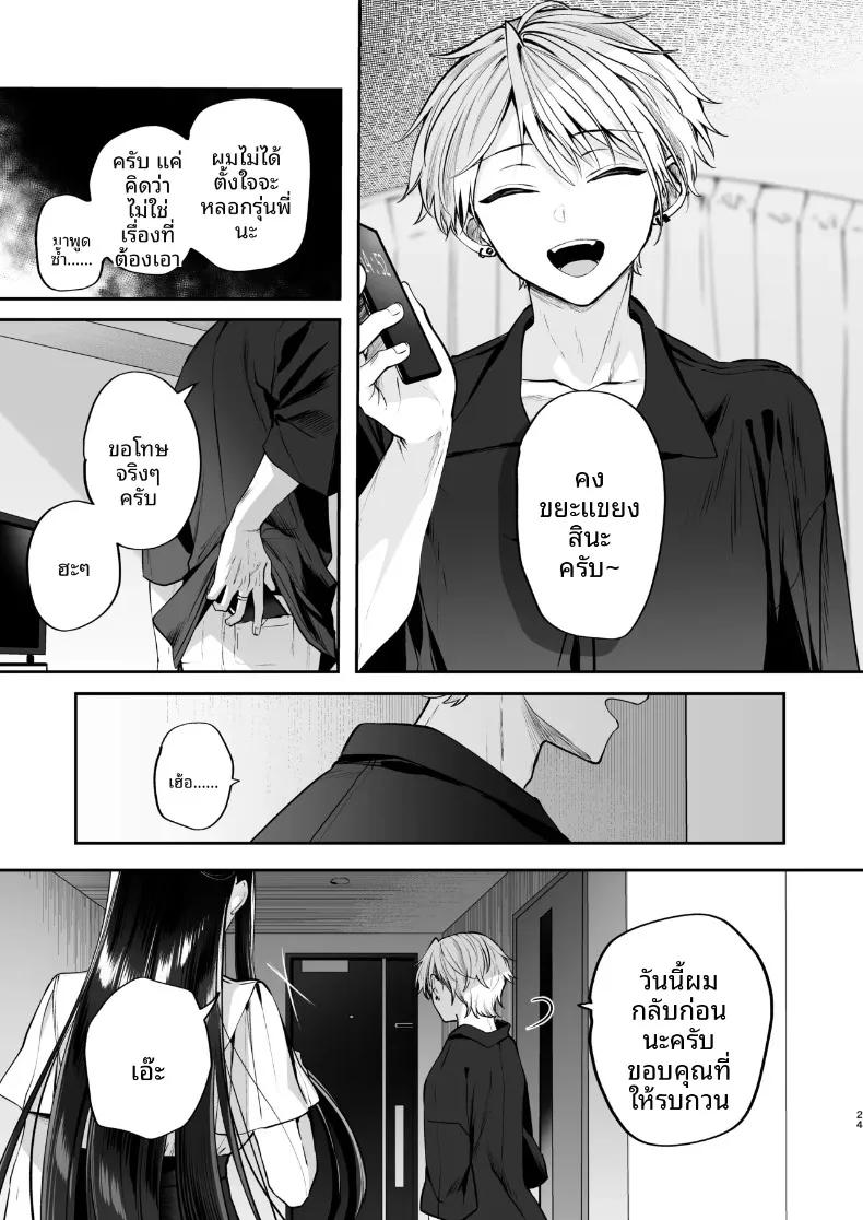 Doujin-Lc- อ่าน โดจิน มังฮวา เกาหลี ญี่ปุ่น จีน แปลไทย ความลับXเดตเเรก (Marosaan) ตอนที่ 1 2 3 4 5 6 7 8 9 10 11 12 13 14 ฟรี ไม่มีโฆษณา อ่าน โดจิน Manhwa เกาหลี ญี่ปุ่น จีน เรามีครบ คัดมาให้เน้นๆ โดจิน 18+ รับประกันความฟินโดย  Doujin Lc