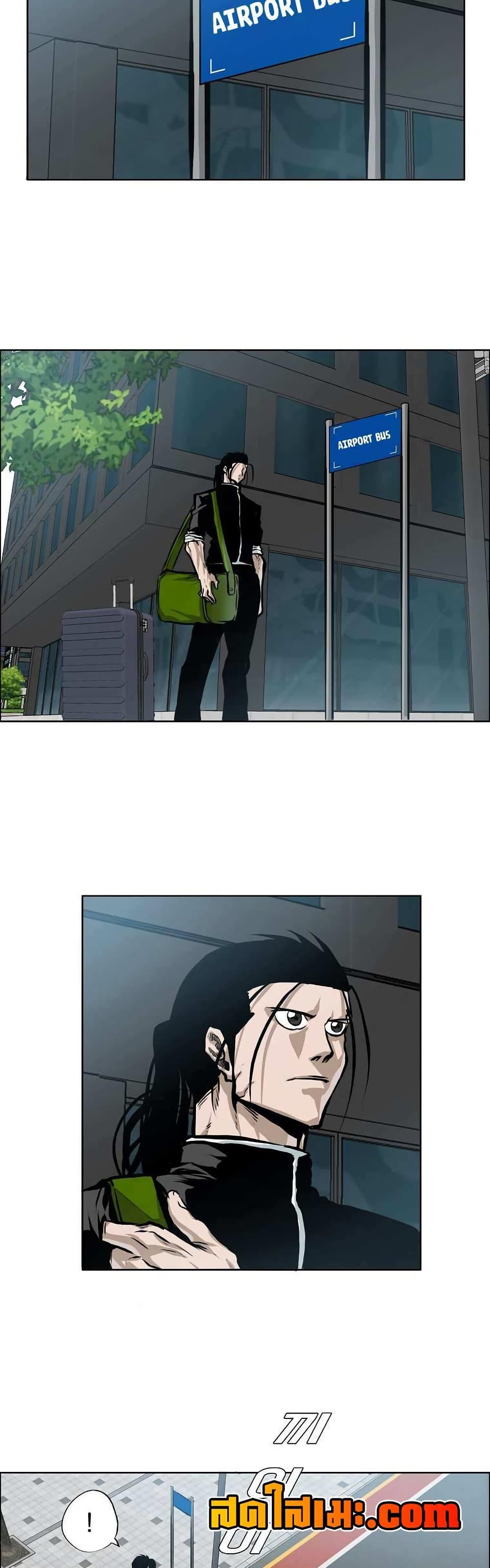 Manga-lc-com อ่านมังงะ อ่านการ์ตูน ออนไลน์ ฟรี Boss in School ตอนที่ 1 2 3 4 5 6 7 8 9 10 11 12 13 14 ฟรี ไม่มีโฆษณา Manga-lc - อ่าน มังงะ อ่าน การ์ตูน ออนไลน์ อ่านมังงะ ฟรี