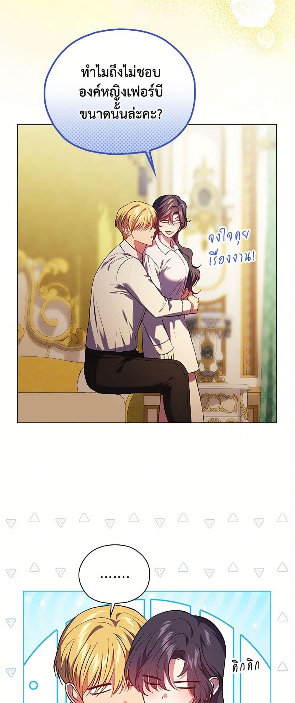 Manga-lc-com อ่านมังงะ อ่านการ์ตูน ออนไลน์ ฟรี I Don’t Trust My Twin Sister Series ตอนที่ 1 2 3 4 5 6 7 8 9 10 11 12 13 14 ฟรี ไม่มีโฆษณา Manga-lc - อ่าน มังงะ อ่าน การ์ตูน ออนไลน์ อ่านมังงะ ฟรี