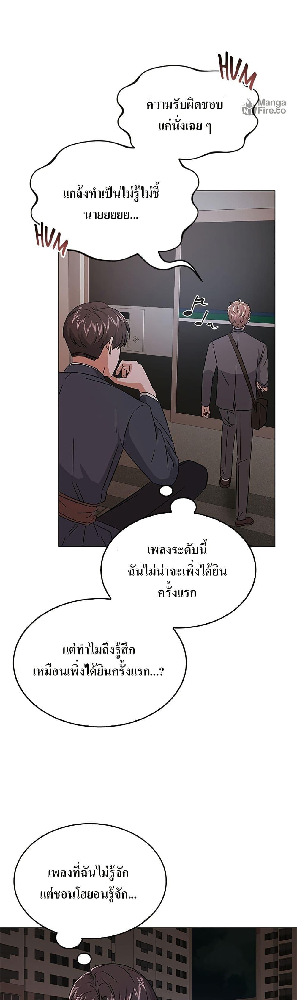 Manga-lc-com อ่านมังงะ อ่านการ์ตูน ออนไลน์ ฟรี Superstar Associate Manager ตอนที่ 1 2 3 4 5 6 7 8 9 10 11 12 13 14 ฟรี ไม่มีโฆษณา Manga-lc - อ่าน มังงะ อ่าน การ์ตูน ออนไลน์ อ่านมังงะ ฟรี