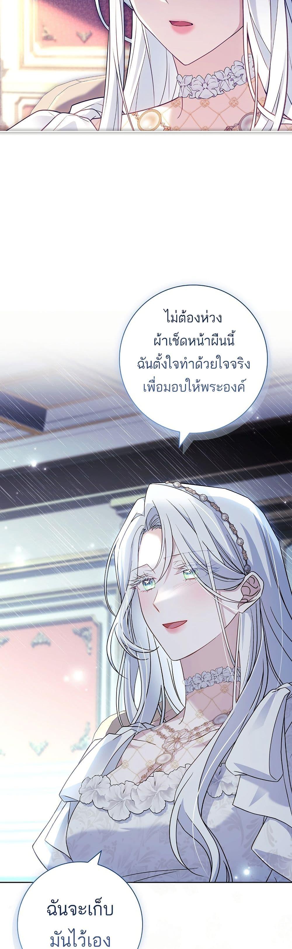 Manga-lc-com อ่านมังงะ อ่านการ์ตูน ออนไลน์ ฟรี Honey, Why Can’t We Get a Divorce ตอนที่ 1 2 3 4 5 6 7 8 9 10 11 12 13 14 ฟรี ไม่มีโฆษณา Manga-lc - อ่าน มังงะ อ่าน การ์ตูน ออนไลน์ อ่านมังงะ ฟรี