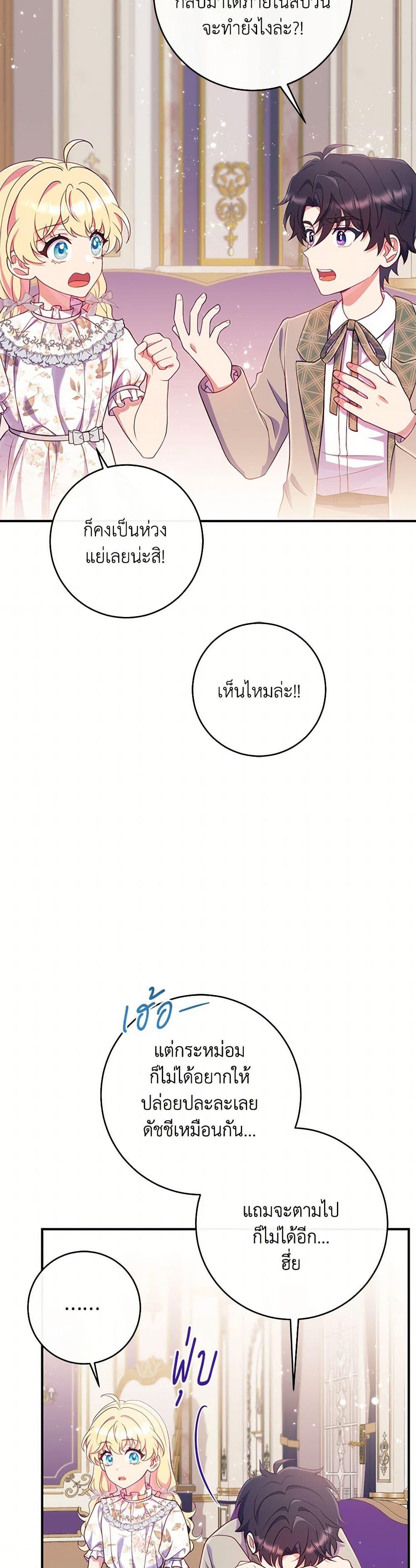 Manga-lc-com อ่านมังงะ อ่านการ์ตูน ออนไลน์ ฟรี I Became a Childhood Friend of the Obsessive Sub Male Lead ตอนที่ 1 2 3 4 5 6 7 8 9 10 11 12 13 14 ฟรี ไม่มีโฆษณา Manga-lc - อ่าน มังงะ อ่าน การ์ตูน ออนไลน์ อ่านมังงะ ฟรี