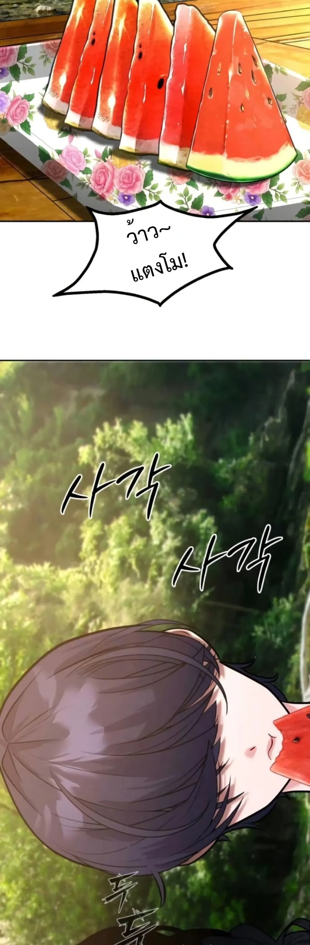 Manga-lc-com อ่านมังงะ อ่านการ์ตูน ออนไลน์ ฟรี Godeokchun’s Food Truck ตอนที่ 1 2 3 4 5 6 7 8 9 10 11 12 13 14 ฟรี ไม่มีโฆษณา Manga-lc - อ่าน มังงะ อ่าน การ์ตูน ออนไลน์ อ่านมังงะ ฟรี