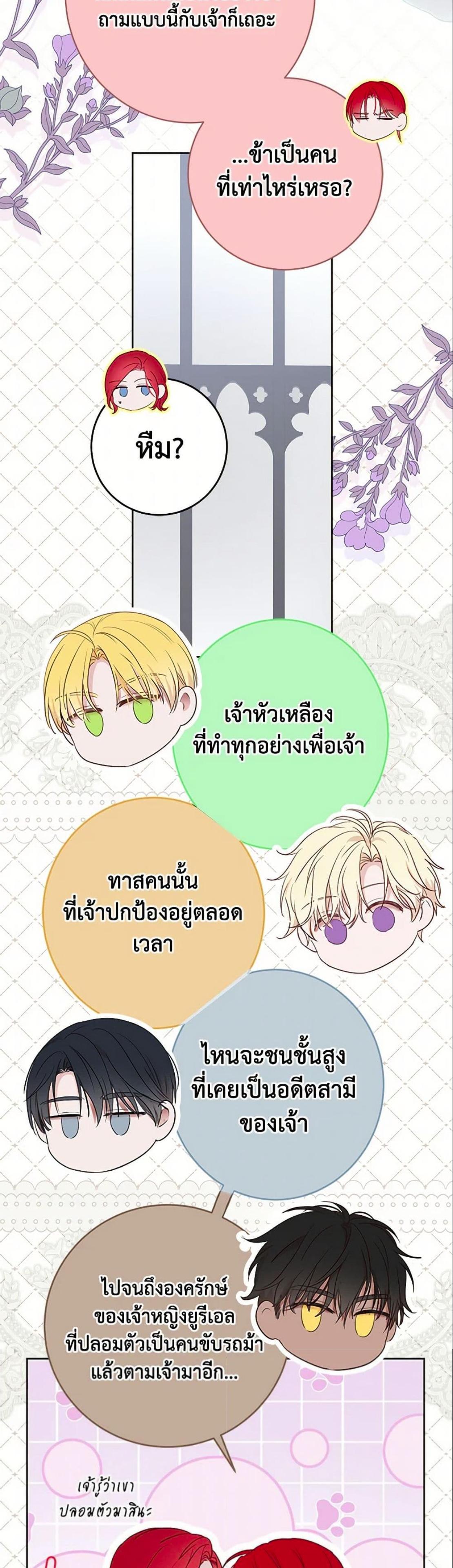 Manga-lc-com อ่านมังงะ อ่านการ์ตูน ออนไลน์ ฟรี I Fell into a Reverse Harem Game! ตอนที่ 1 2 3 4 5 6 7 8 9 10 11 12 13 14 ฟรี ไม่มีโฆษณา Manga-lc - อ่าน มังงะ อ่าน การ์ตูน ออนไลน์ อ่านมังงะ ฟรี