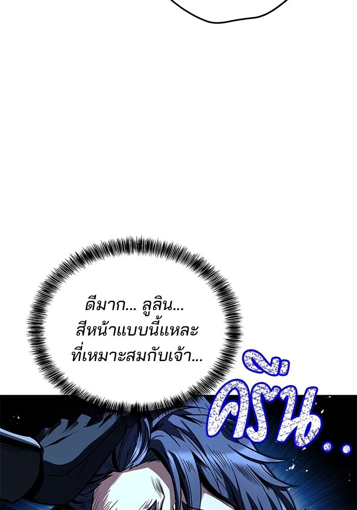 ครัวจอมเวท ตอนที่ 36 รูปที่ 43