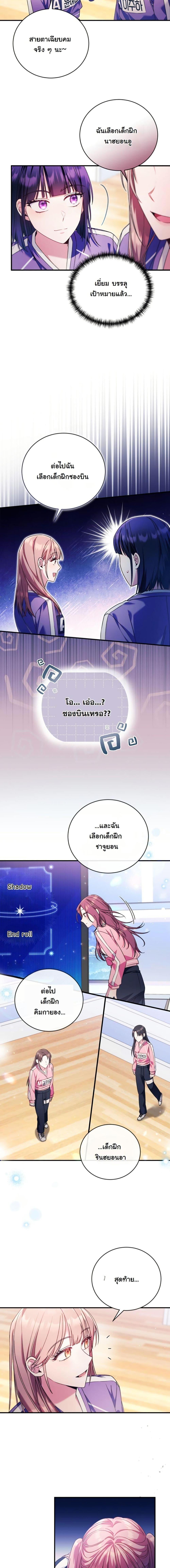 Manga-lc-com อ่านมังงะ อ่านการ์ตูน ออนไลน์ ฟรี I Tried to Debut My Kid, But Ended Up Debuting Myself ตอนที่ 1 2 3 4 5 6 7 8 9 10 11 12 13 14 ฟรี ไม่มีโฆษณา Manga-lc - อ่าน มังงะ อ่าน การ์ตูน ออนไลน์ อ่านมังงะ ฟรี