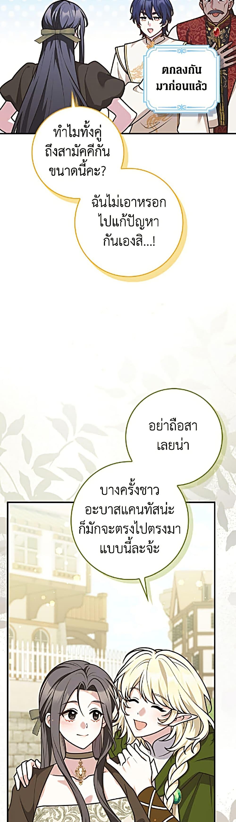 Manga-lc-com อ่านมังงะ อ่านการ์ตูน ออนไลน์ ฟรี Friends Shouldn’t Act This Way ตอนที่ 1 2 3 4 5 6 7 8 9 10 11 12 13 14 ฟรี ไม่มีโฆษณา Manga-lc - อ่าน มังงะ อ่าน การ์ตูน ออนไลน์ อ่านมังงะ ฟรี